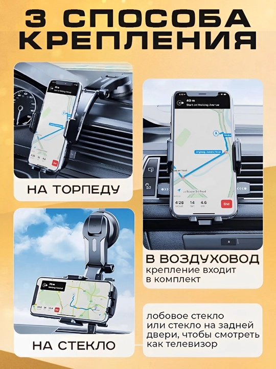 Аксессуары для машины, держатель для телефона