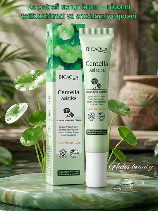 Набор для ухода за лицом BIOAQUA, средства для отбеливания лица с Centella