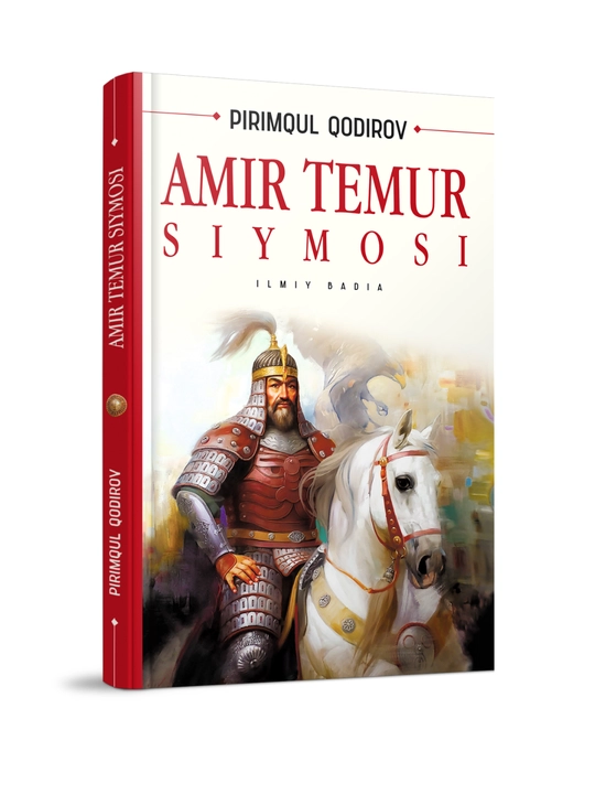 Пиримқул Қодиров - Амир Темур сиймоси - 