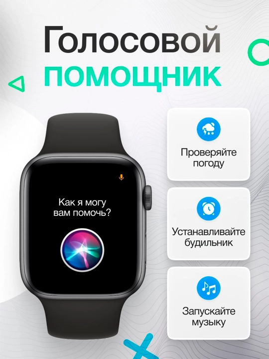 Смарт-часы Series 11 Max для мужчин и женщин, умные часы, Bluetooth, звонки и уведомления