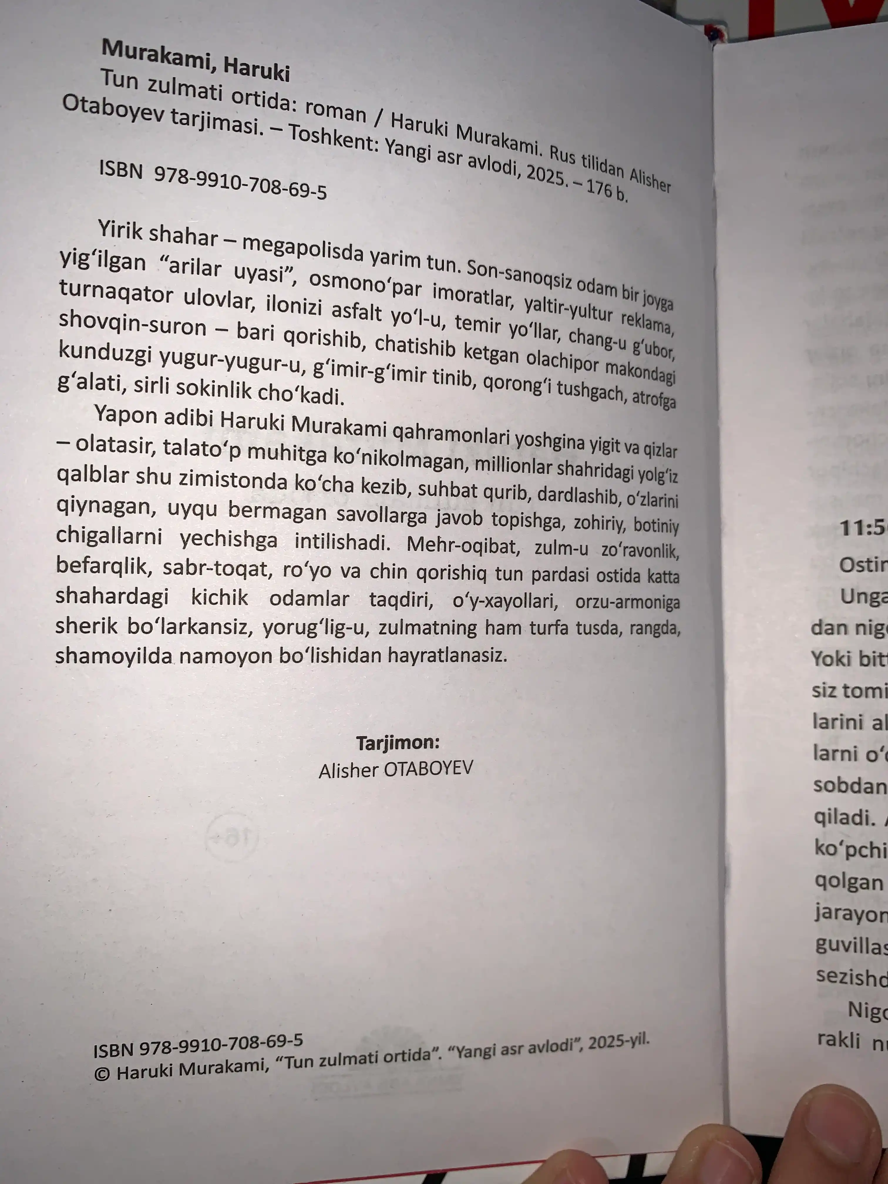 Haruki Murakami, Norveg o'rmoni, Sohildagi kafka, Leksington arvohlari, Qo'y ovi, Tun zulm