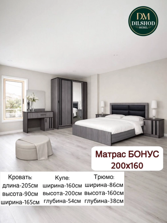 Mebel yotoqxona mebel to‘plami - 