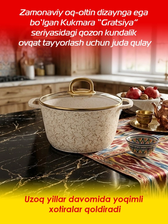 Kostryulya shisha qopqoqli, AP chiziq Gratsiya