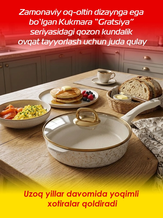 Tova Kukmara Gratsiya shisha qopqoq bilan, yopishmaydigan