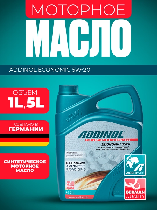 Addinol Economic 5W-20 sintetik motor moyi