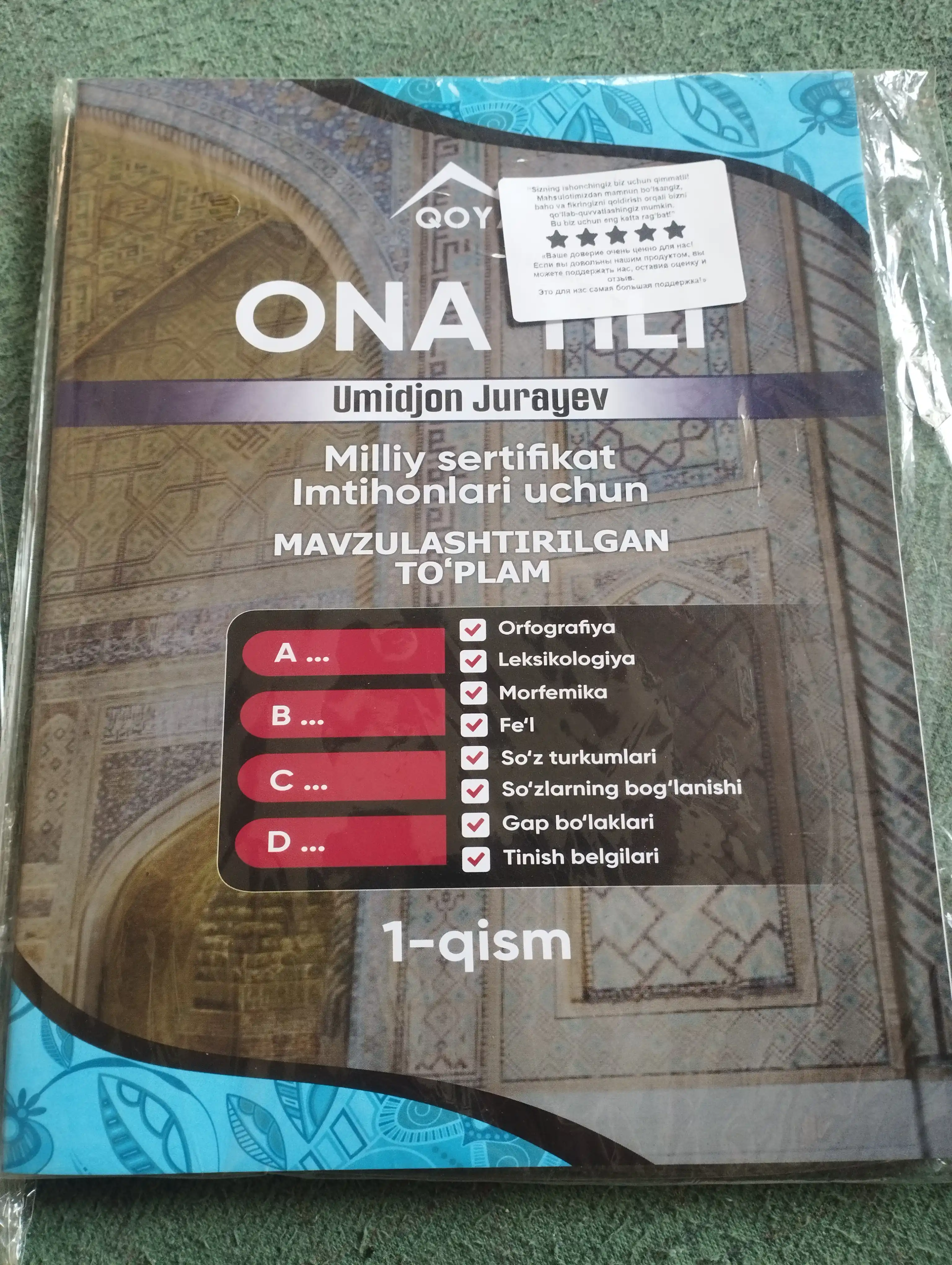 Ona tili – Milliy sertifikat imtihonlari uchun mukammal tayyorlangan nazariy yordam