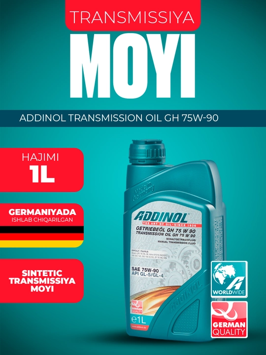 Трансмиссионное масло Addinol GH 75W90 - 