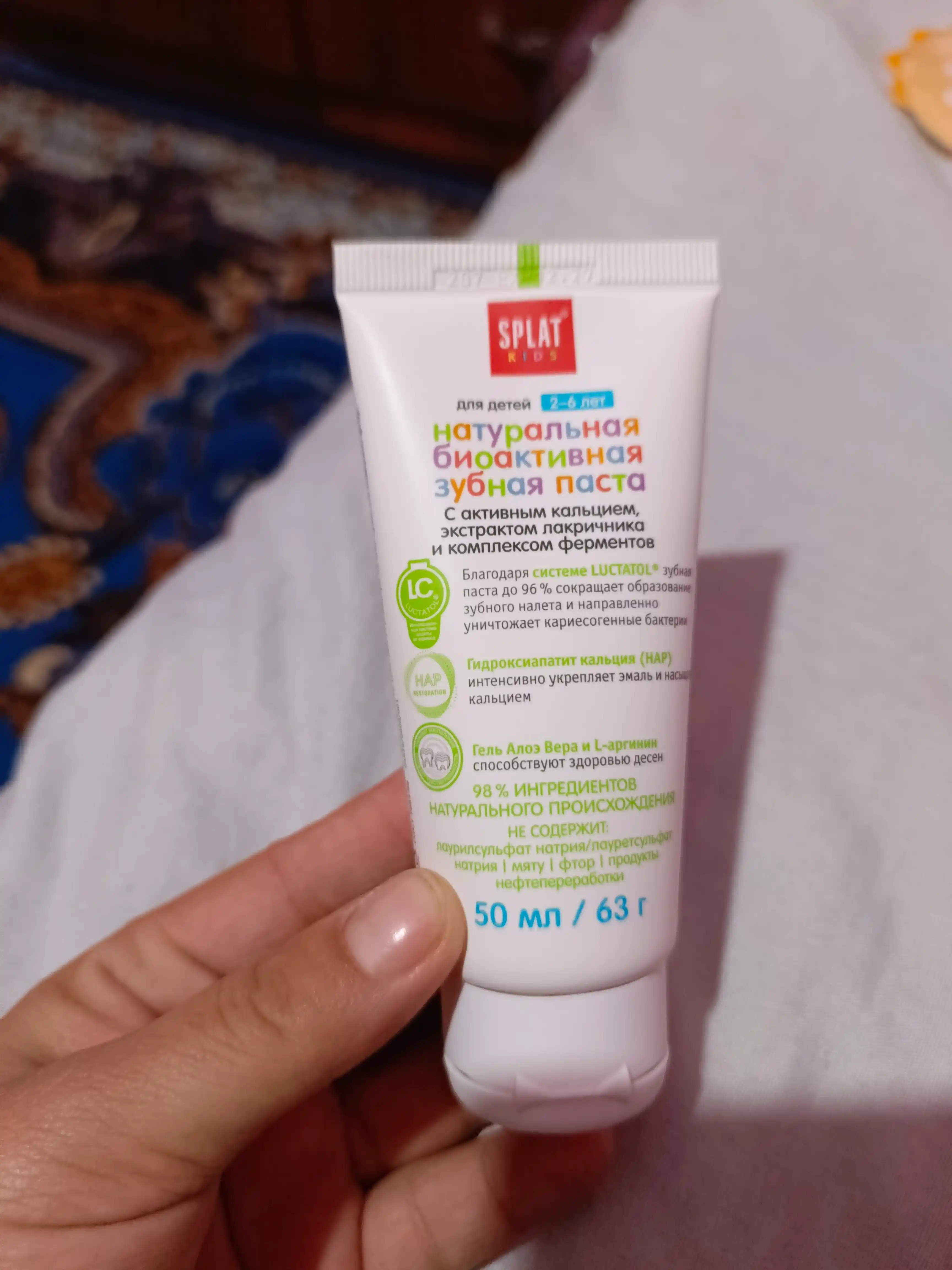 Bolalar uchun tish pastasi Splat kids, mevali muzqaymoq, 50 ml