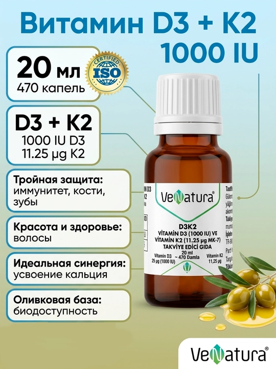 Venatura Vitamin D3 K2 Tomchi 1000 IU, immunitet, suyak, tish va soch muammolari uchun - 