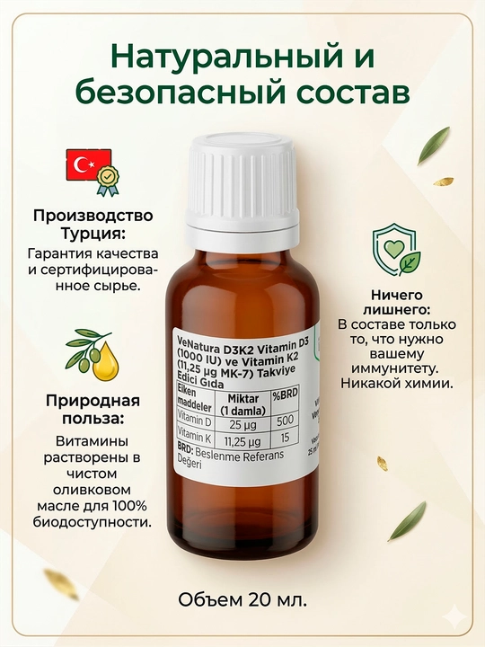 Venatura Vitamin D3 K2 Tomchi 1000 IU, immunitet, suyak, tish va soch muammolari uchun