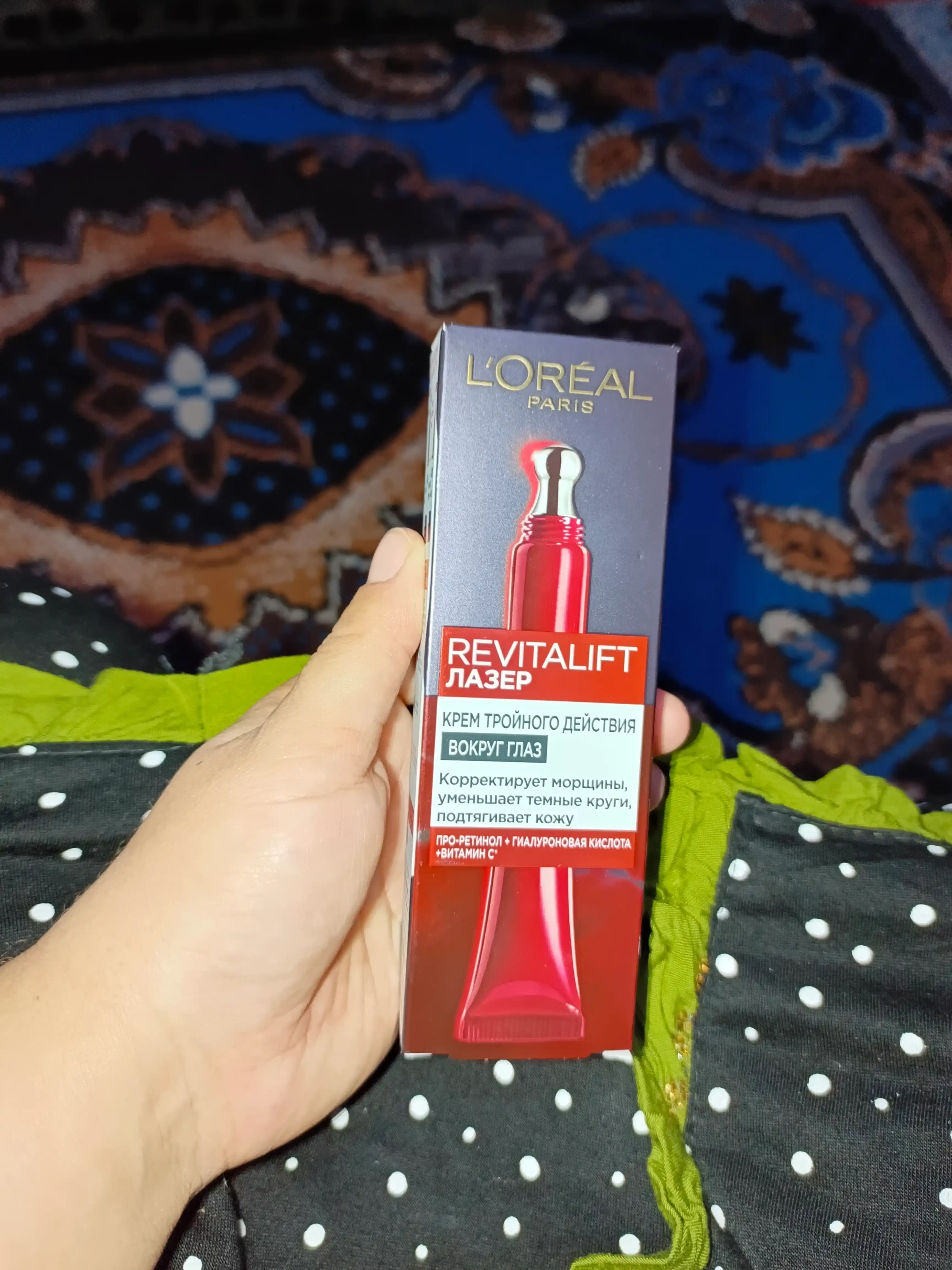 Антивозрастной крем L'Oreal Paris "Ревиталифт Лазер х3" против морщин для области вокруг глаз, 15 мл