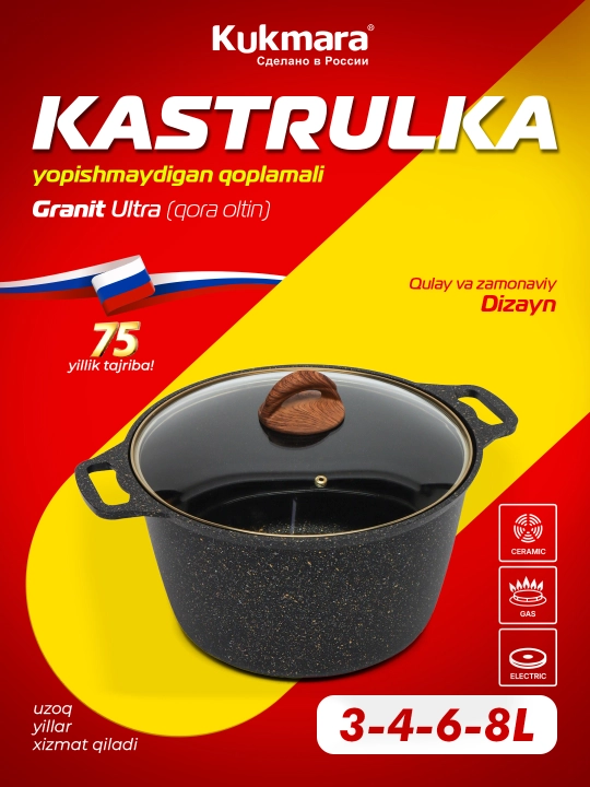 Shisha idish qopqoq, AP liniyasi Granit ultra kukmara - 