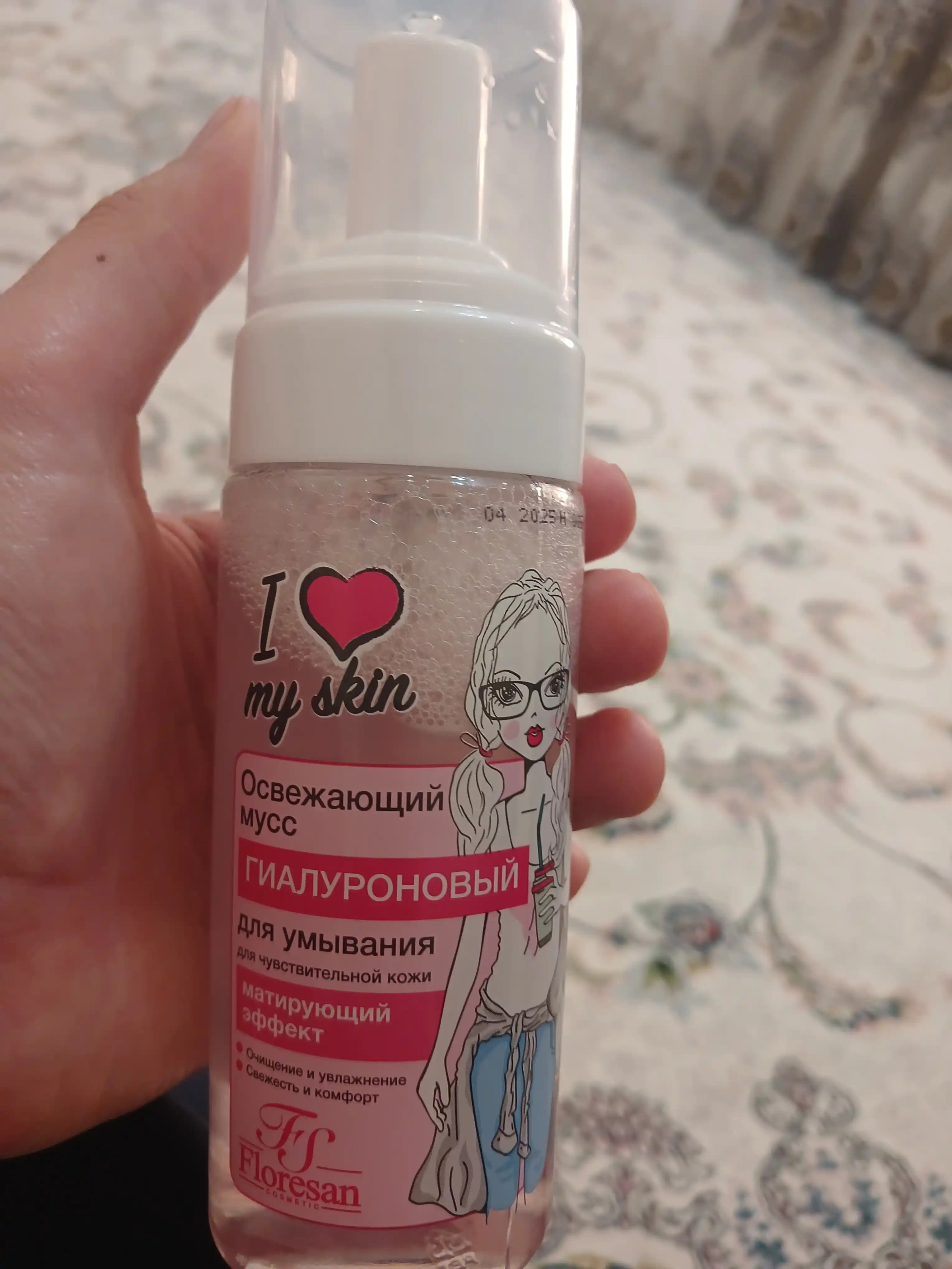 Освежающий мусс для умывания Floresan, I Love my skin, 150 мл