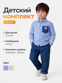 Голубой
