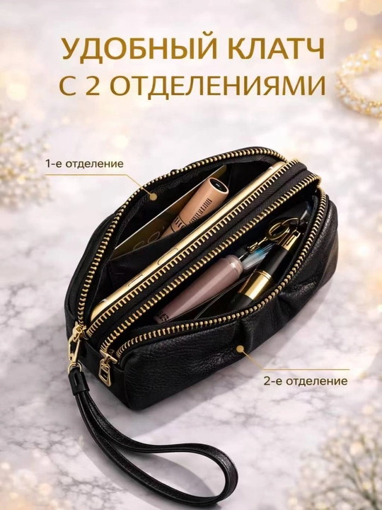 Женский стильный клатч, вместительный и удобный для повседневного использования