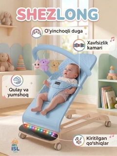 Синий