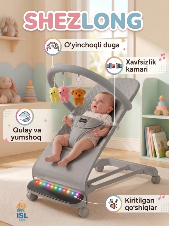 Детский шезлонг с музыкой, светом, кресло-качалка, качели для новорожденных - 