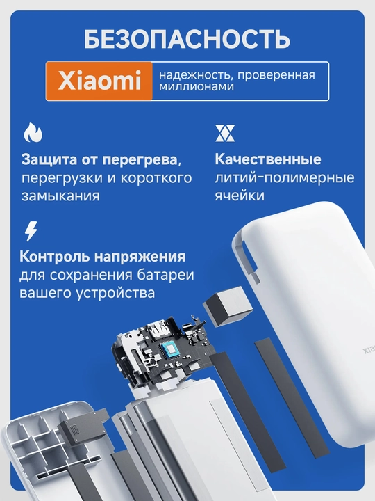 Xiaomi Power Bank 20000 mAh, 22.5W, o‘rnatilgan USB-C kabel bilan, och kulrang