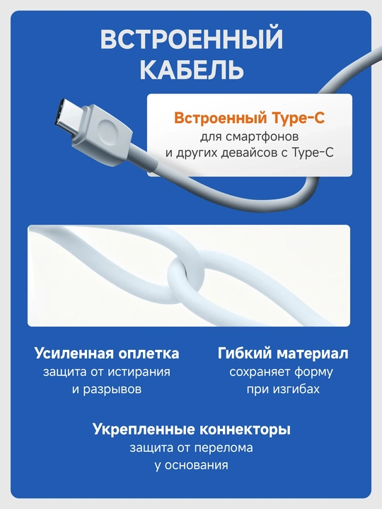 Xiaomi Power Bank 20000 mAh, 22.5W, o‘rnatilgan USB-C kabel bilan, och kulrang