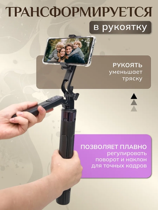 Штатив для телефона монопод селфи-палка 180 см, с двумя лампами, пультом, сумкой для хранения