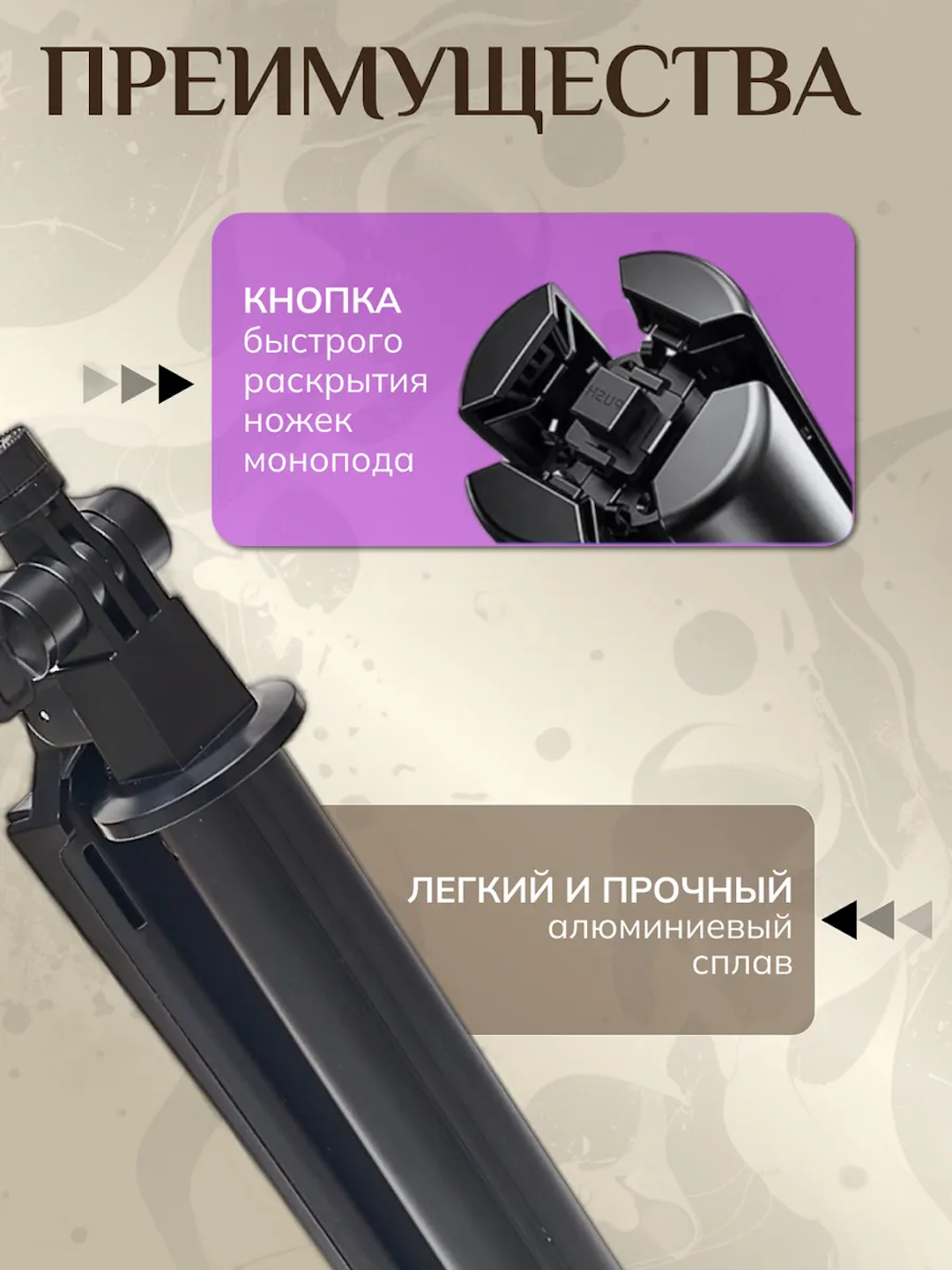 Штатив для телефона монопод селфи-палка 180 см, с двумя лампами, пультом, сумкой для хранения