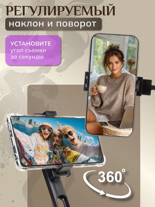 Штатив для телефона монопод селфи-палка 180 см, с двумя лампами, пультом, сумкой для хранения
