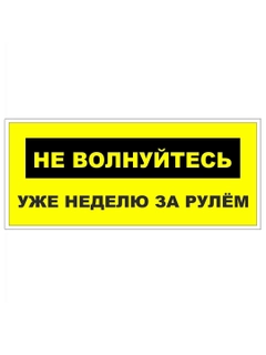 Алый