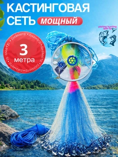 Красный