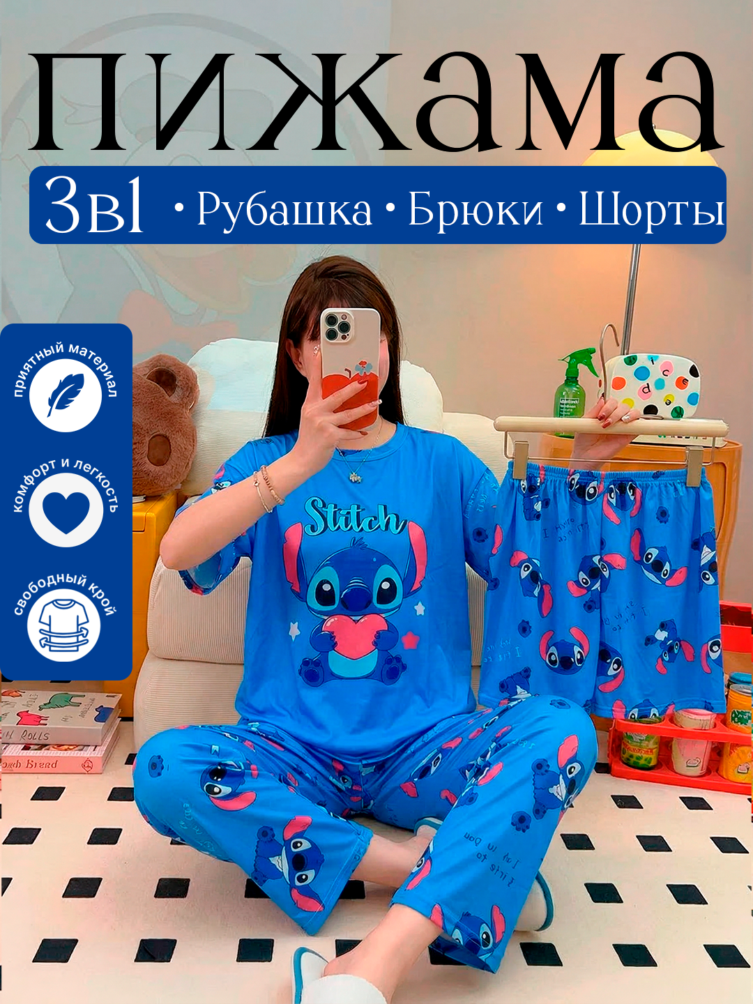 Голубой