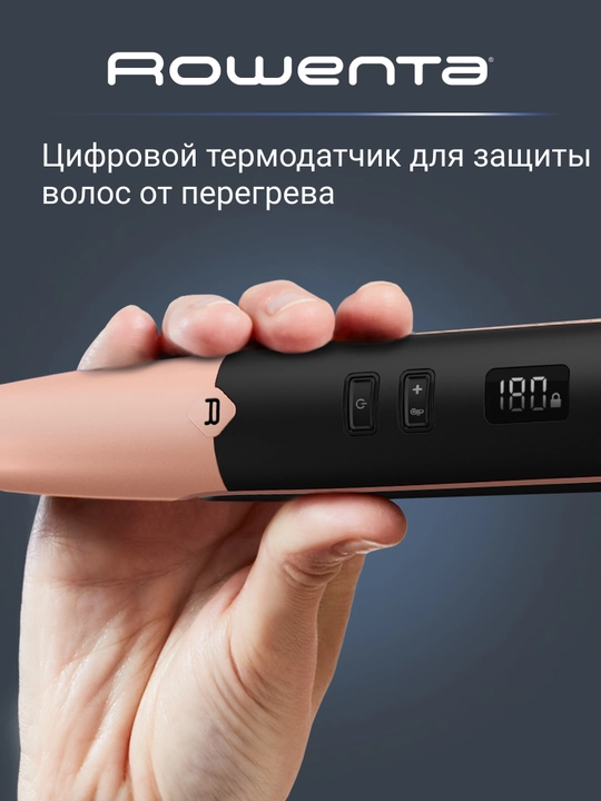 Выпрямитель для волос Rowenta Express Shine SF4620F0