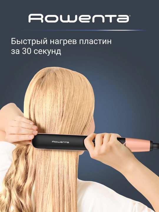 Выпрямитель для волос Rowenta Express Shine SF4620F0