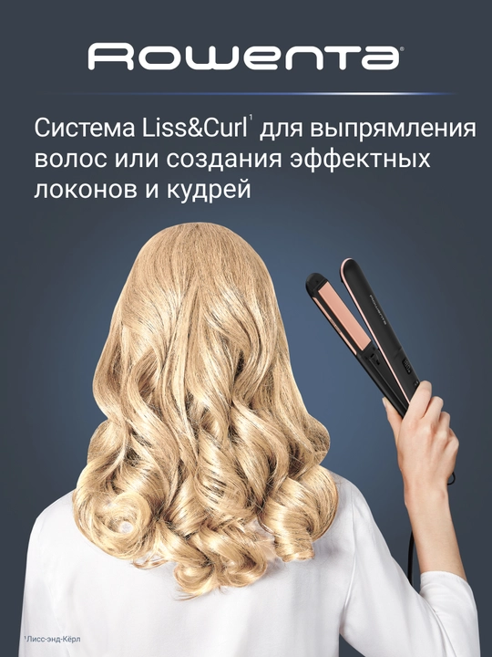 Выпрямитель для волос Rowenta Express Shine SF4620F0