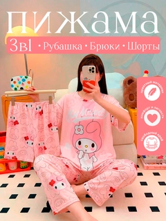 Розовый