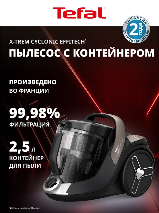 Chang idishi bilan changyutgich Tefal X-Trem Cyclonic Effitech TW7C89EA - 