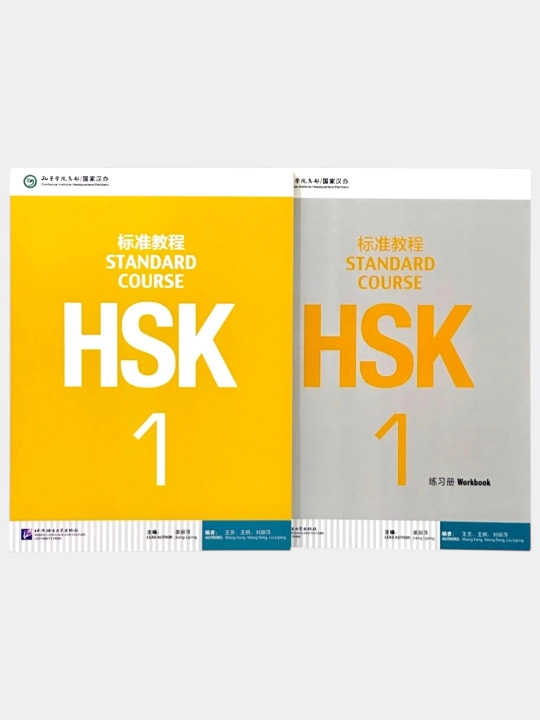 HSK Standard Course 1–2 , Student’s Book + Workbook - 