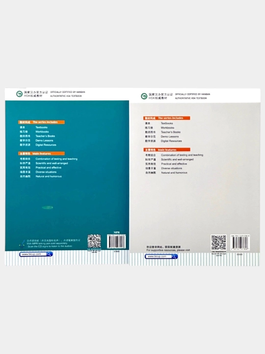 HSK Standard Course 1–2 , Student’s Book + Workbook