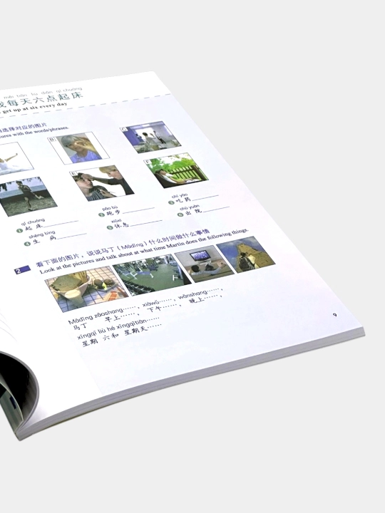 HSK Standard Course 1–2 , Student’s Book + Workbook