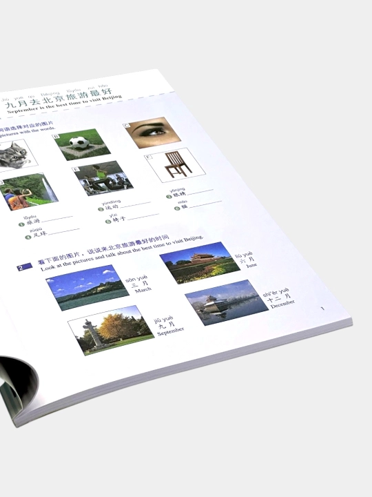 HSK Standard Course 1–2 , Student’s Book + Workbook