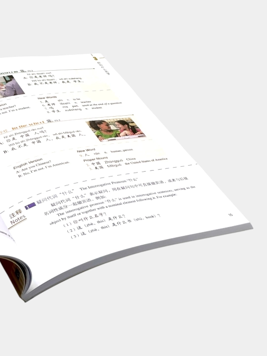 HSK Standard Course 1–2 , Student’s Book + Workbook