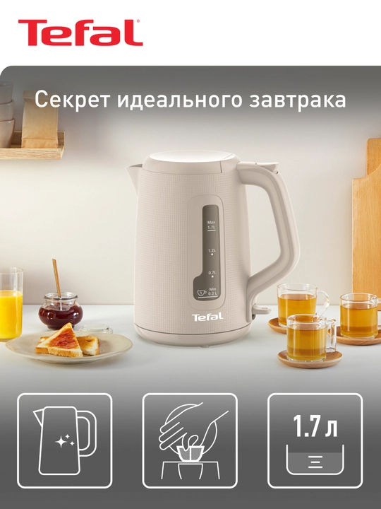 Электрический чайник Tefal Morning KO2M0B10 - 