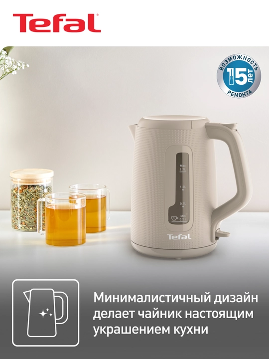 Электрический чайник Tefal Morning KO2M0B10