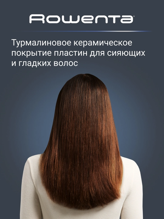 Выпрямитель Rowenta Express Style XL SF1920F0