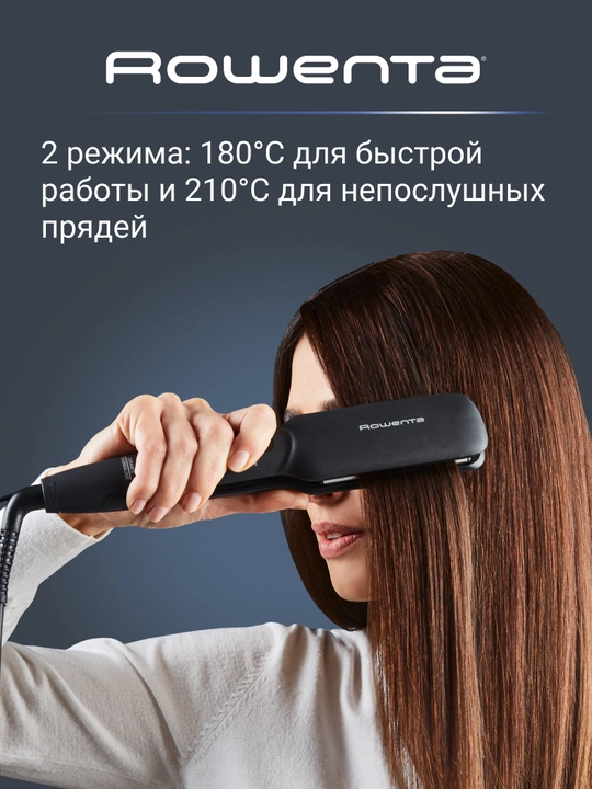 Выпрямитель Rowenta Express Style XL SF1920F0