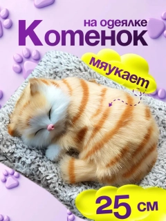 Желтый