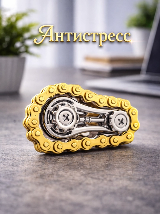 Spinner o‘yinchoq, slayder, antistress o‘yinchoq - 