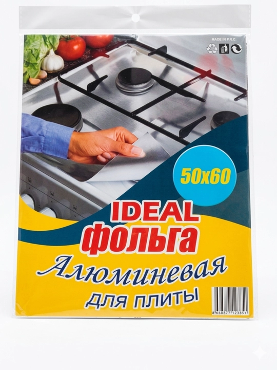 Gaz plitasi uchun alyuminiy folga, 50 * 60 sm, 4 varaq - 
