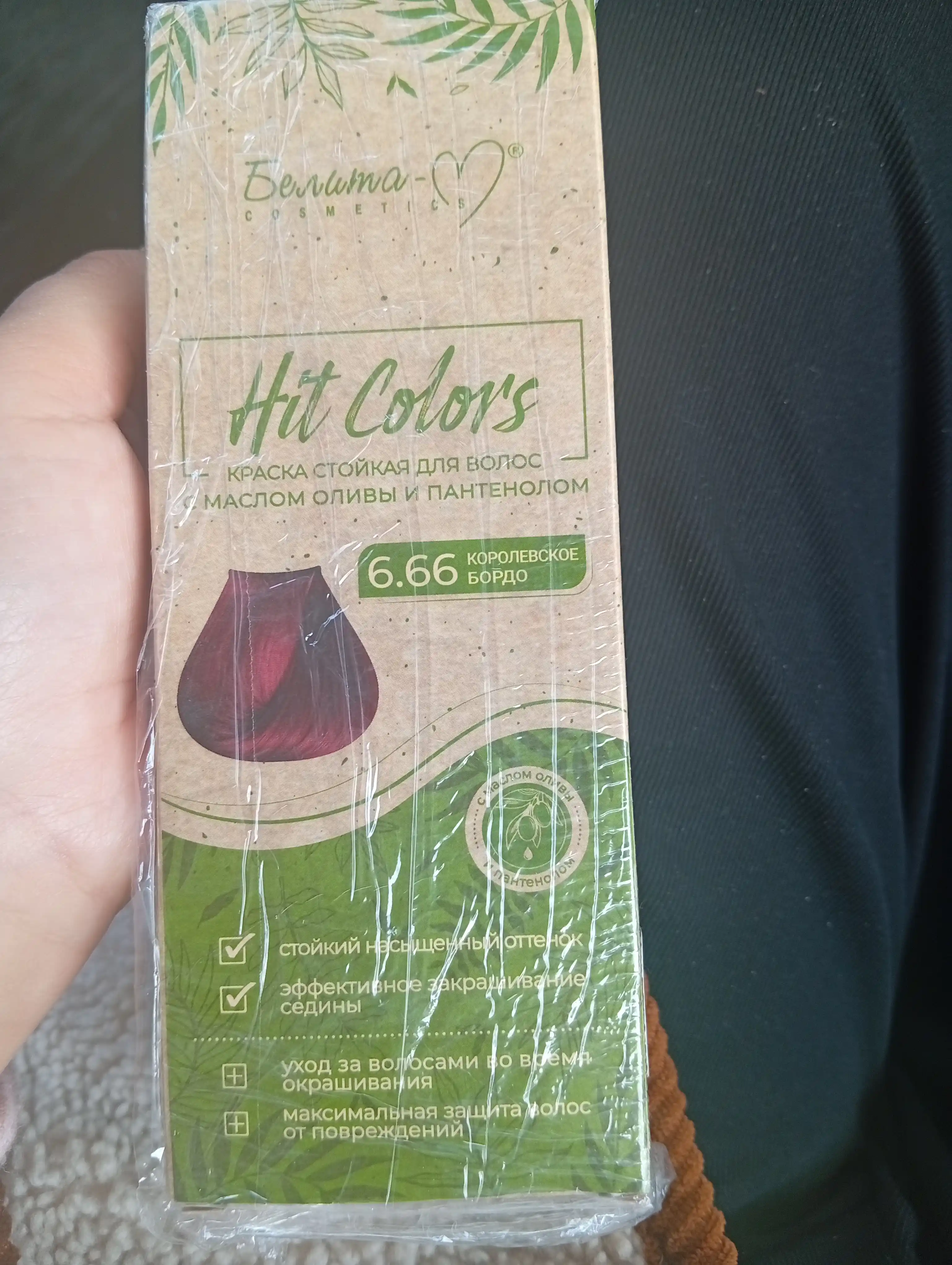 Краска для волос HIT COLORS, стойкая, Белика-М