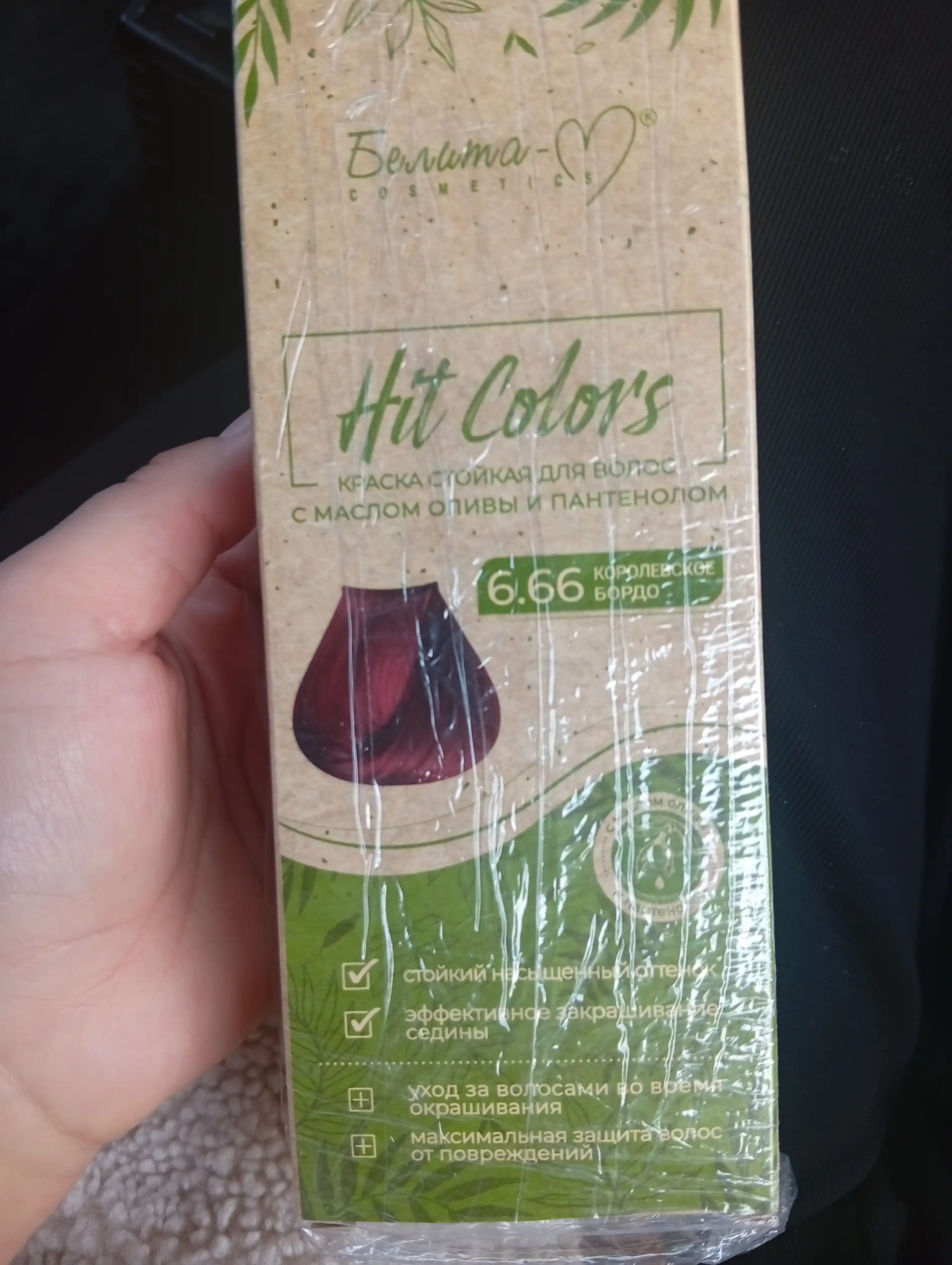 Краска для волос HIT COLORS, стойкая, Белика-М