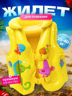 Желтый
