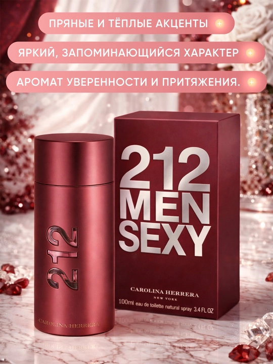 Carolina Herrera 212 Men erkaklar atiri (tualet suvi), sharqona-fujer aromati, 100 ml